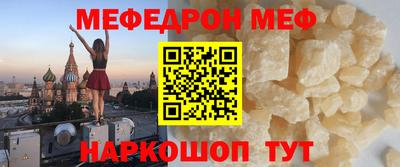 2c-b Боровичи