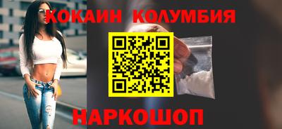 мефедрон VHQ Братск
