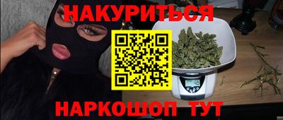 мефедрон VHQ Братск
