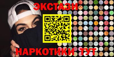 мефедрон VHQ Братск