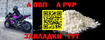 мефедрон VHQ Братск