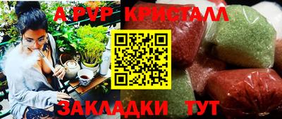 дурь Брянск