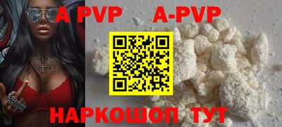 мефедрон VHQ Братск