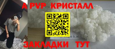 2c-b Боровичи