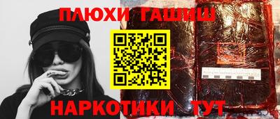 дурь Брянск